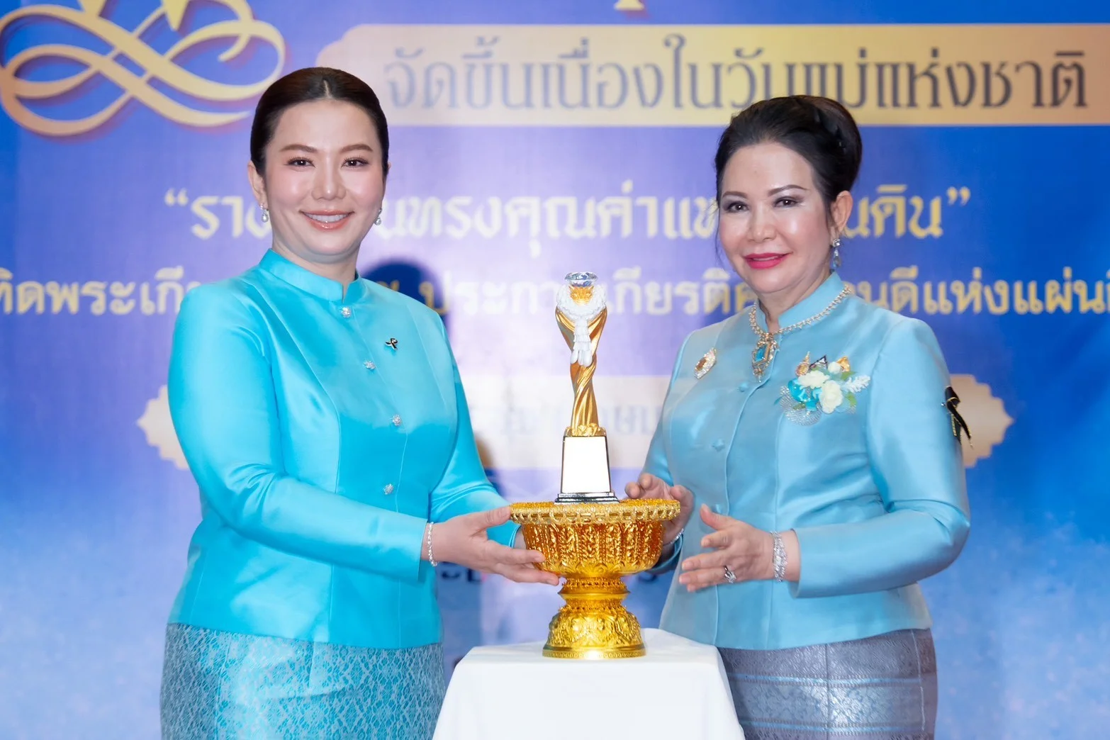 รูปภาพบทความ
