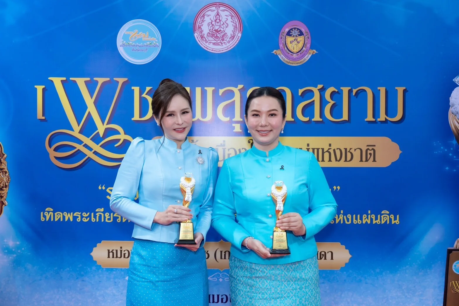 รูปภาพบทความ
