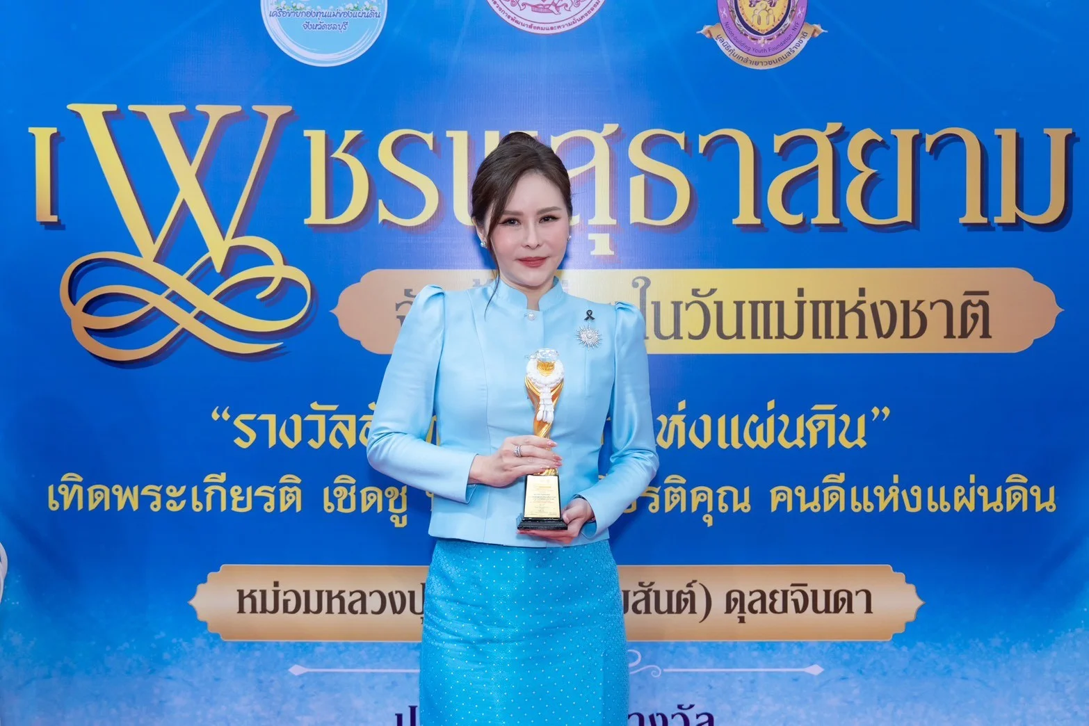 รูปภาพบทความ