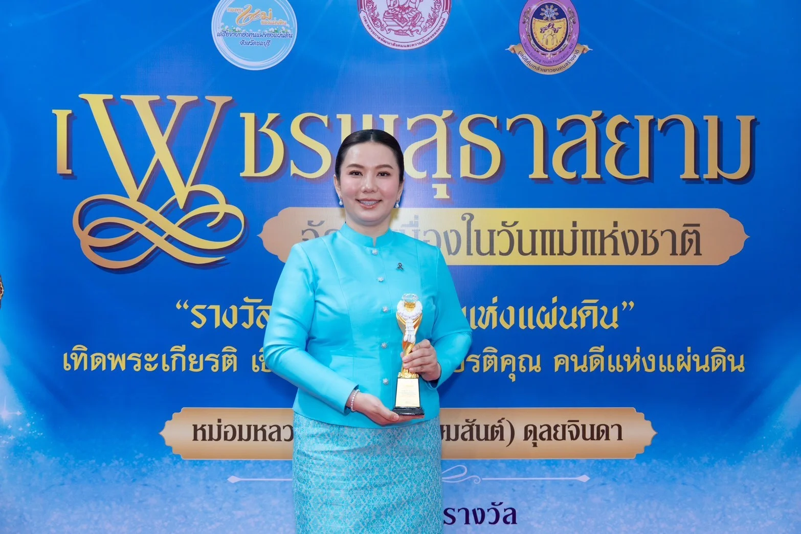 รูปภาพบทความ