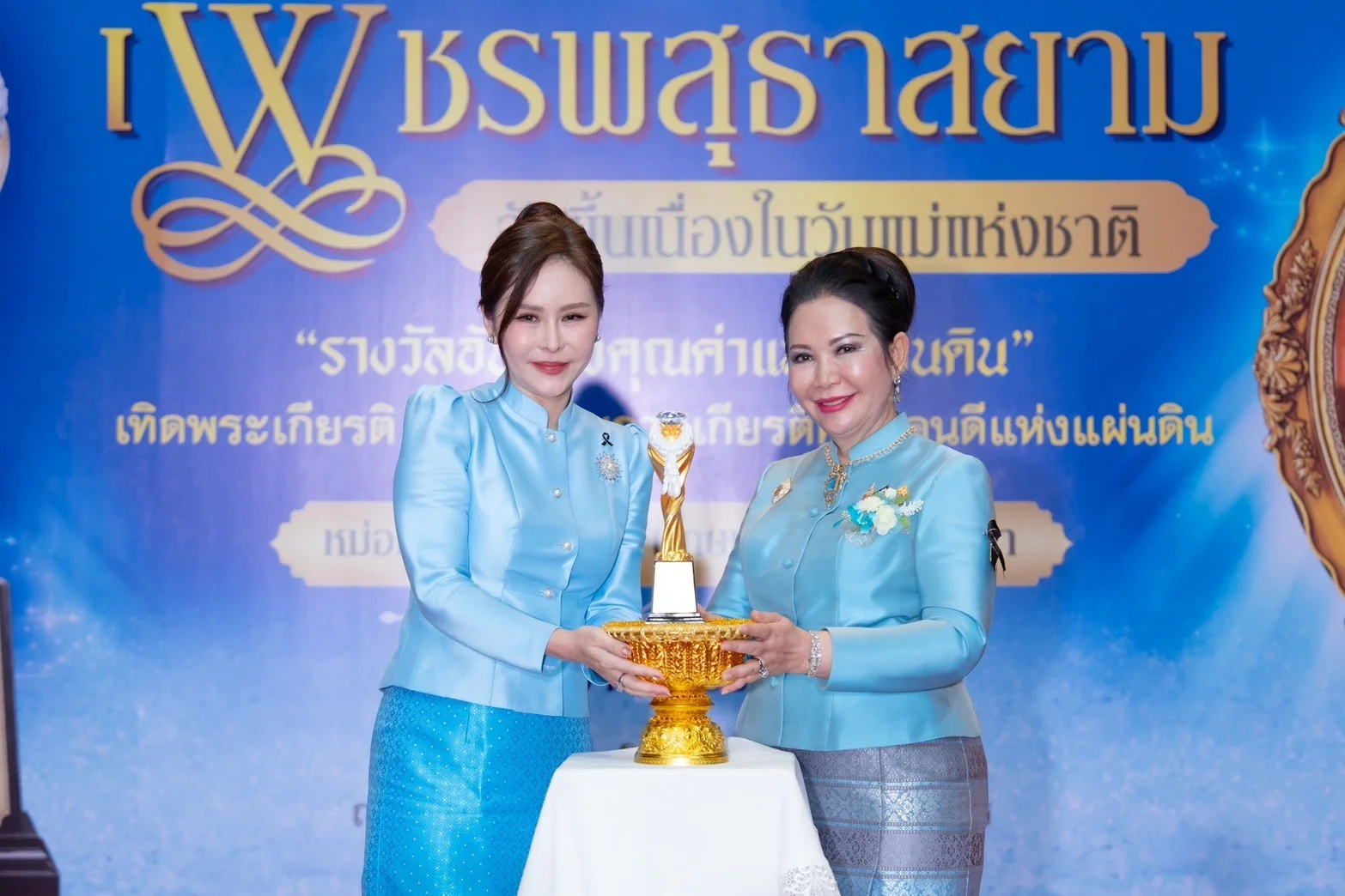 รูปภาพบทความ