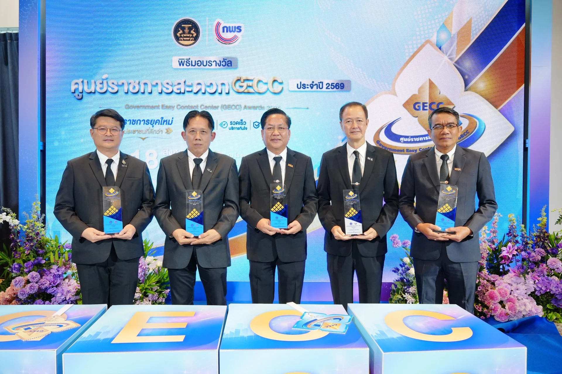 รูปภาพบทความ