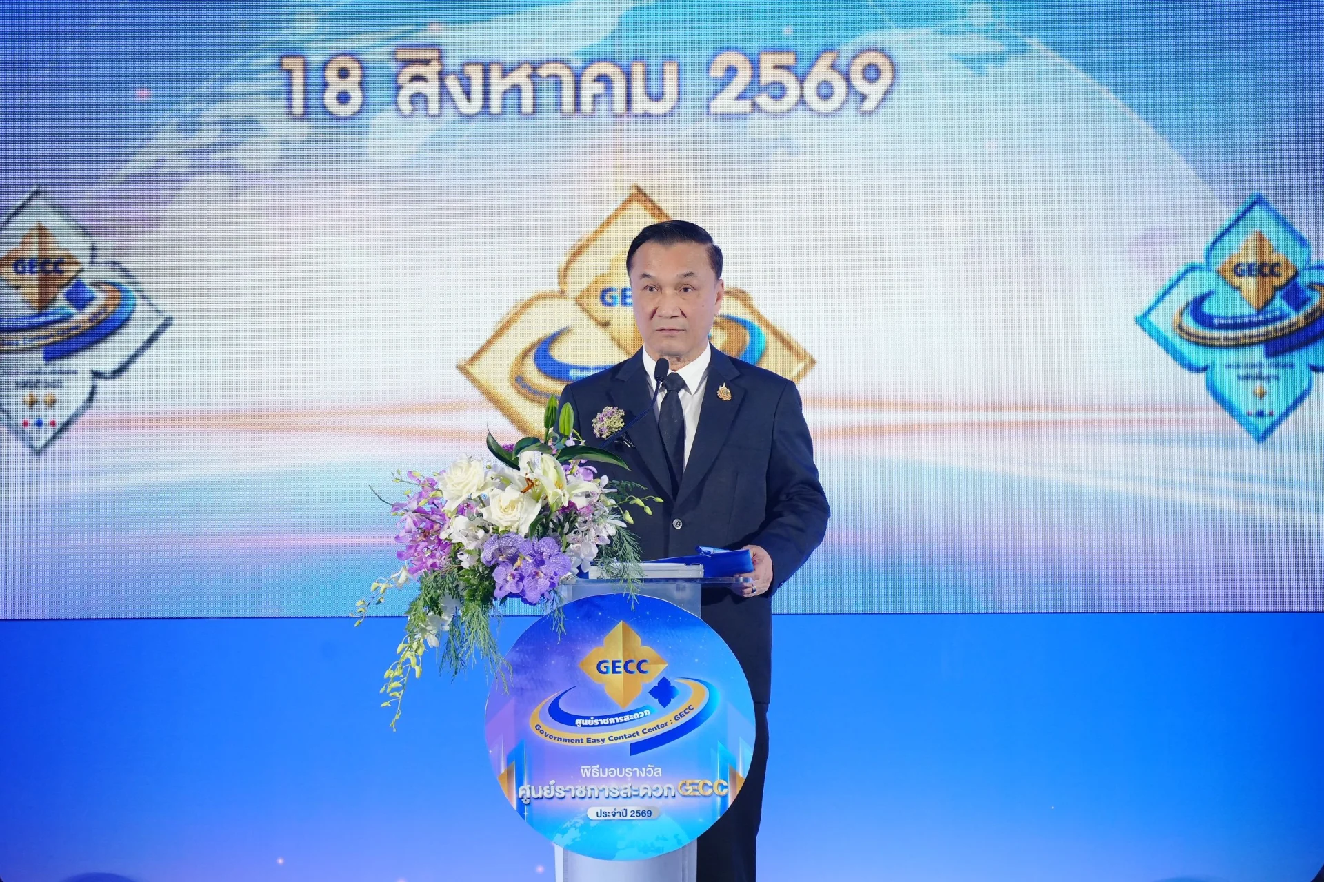 รูปภาพบทความ