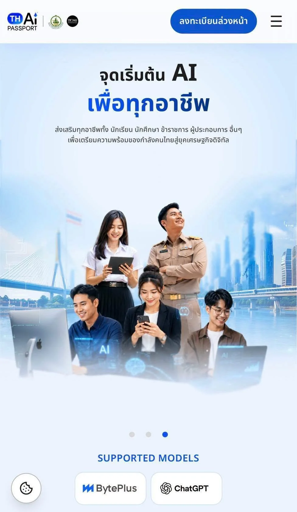 รูปภาพบทความ