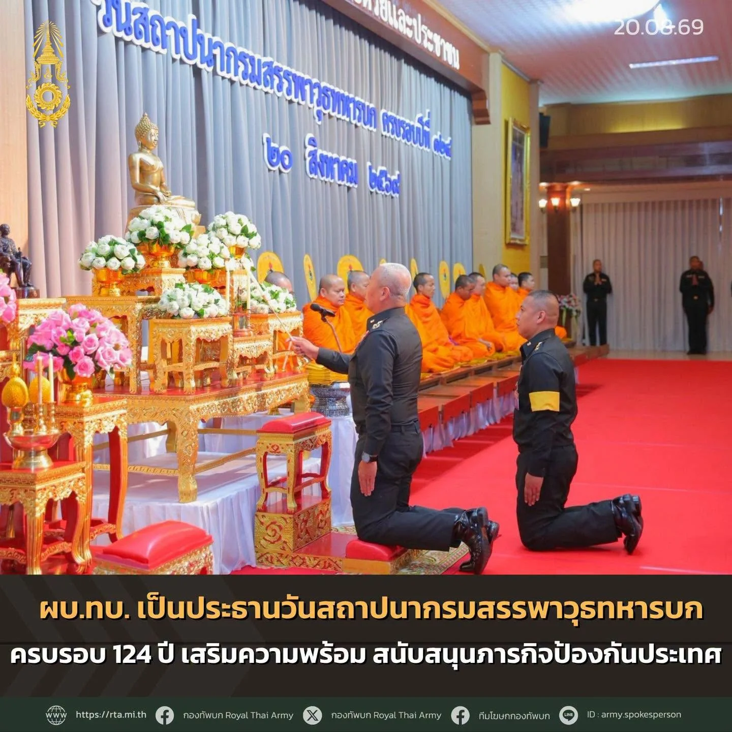 รูปภาพบทความ