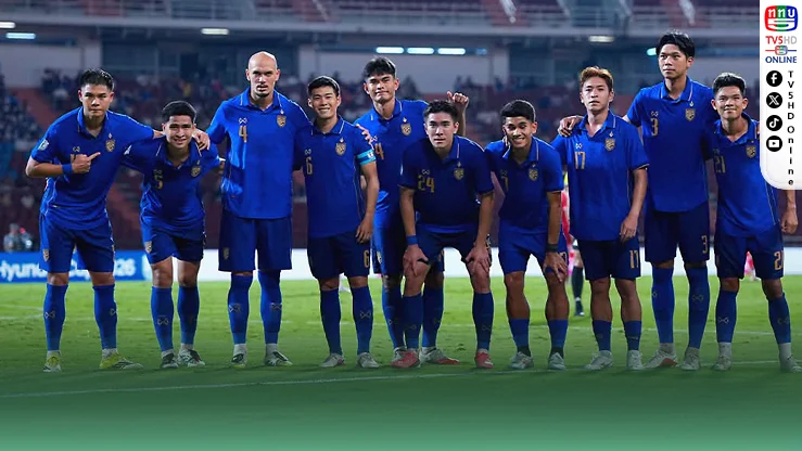 เฮทั้งประเทศ! ทรูเปิดดูฟรี ไทย-เวียดนาม นัดชิงอาเซียน คัพ 2026