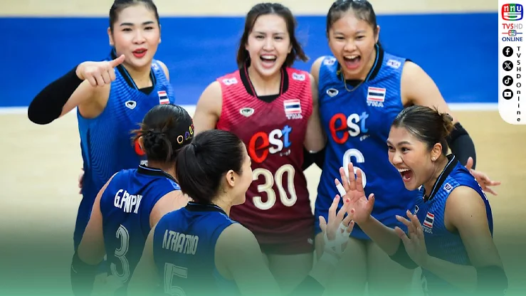 บ่ายโมงห้ามพลาด! สาวไทยเปิดศึกล่าแชมป์เอเชีย เปิดสนามดวลออสเตรเลีย