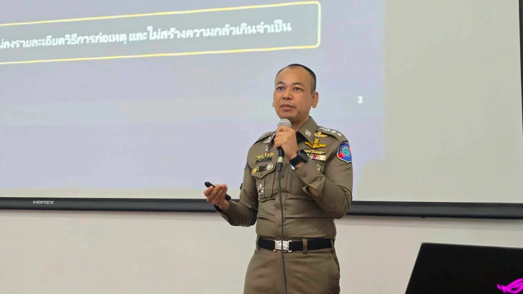 รูปภาพบทความ
