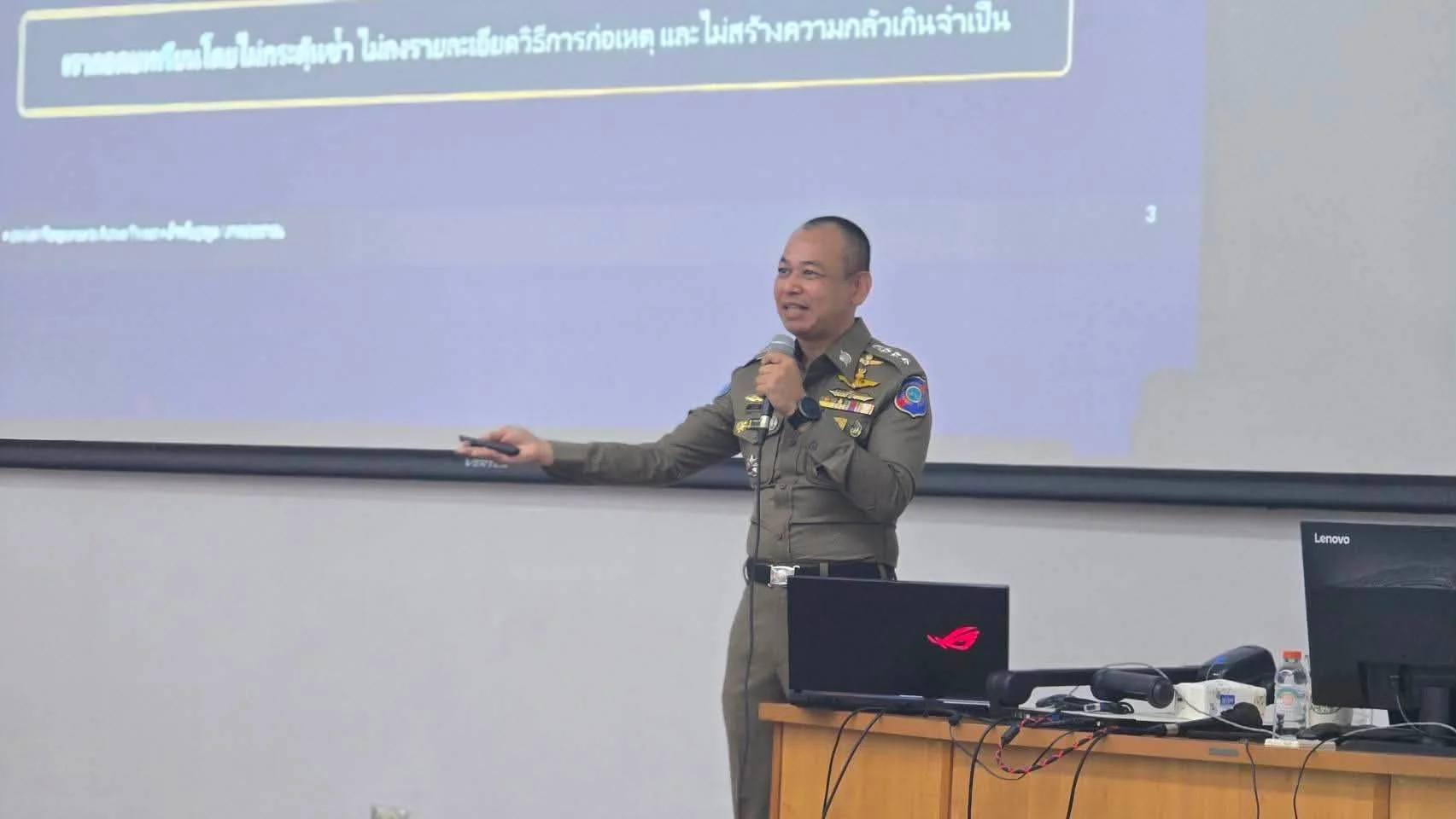 รูปภาพบทความ