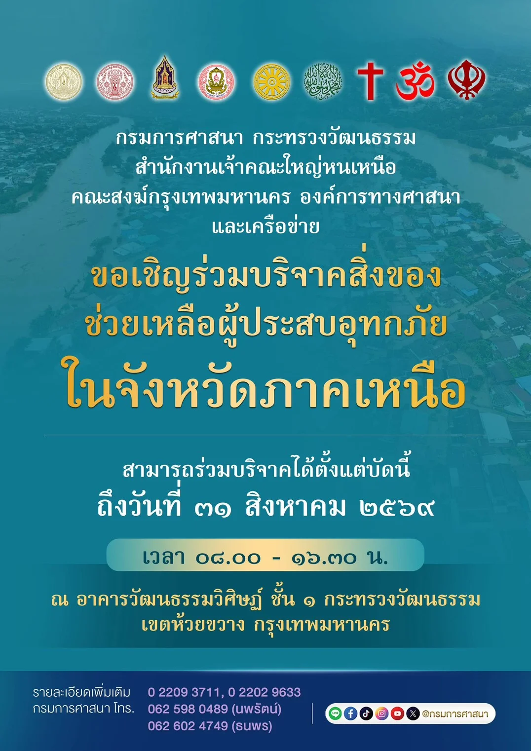 รูปภาพบทความ