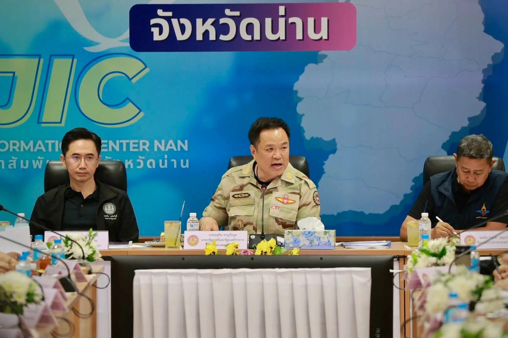 รูปภาพบทความ