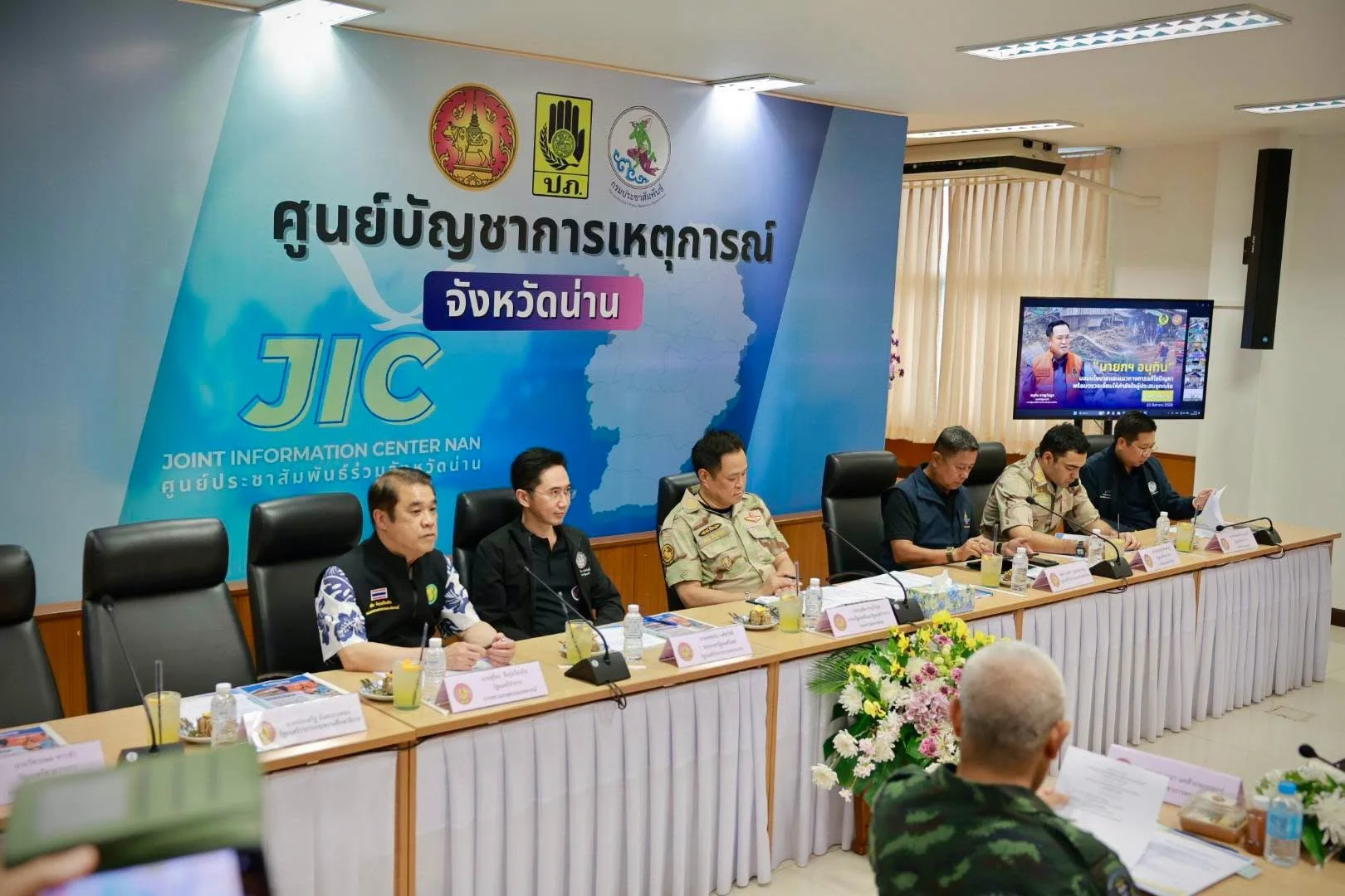 รูปภาพบทความ