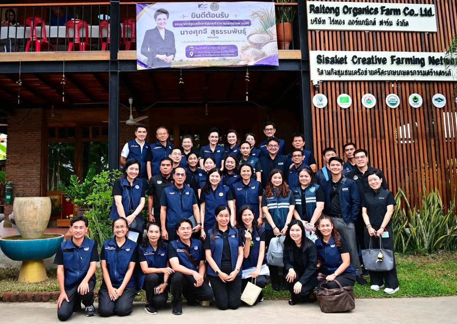รูปภาพบทความ