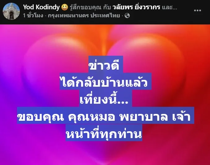 รูปภาพบทความ