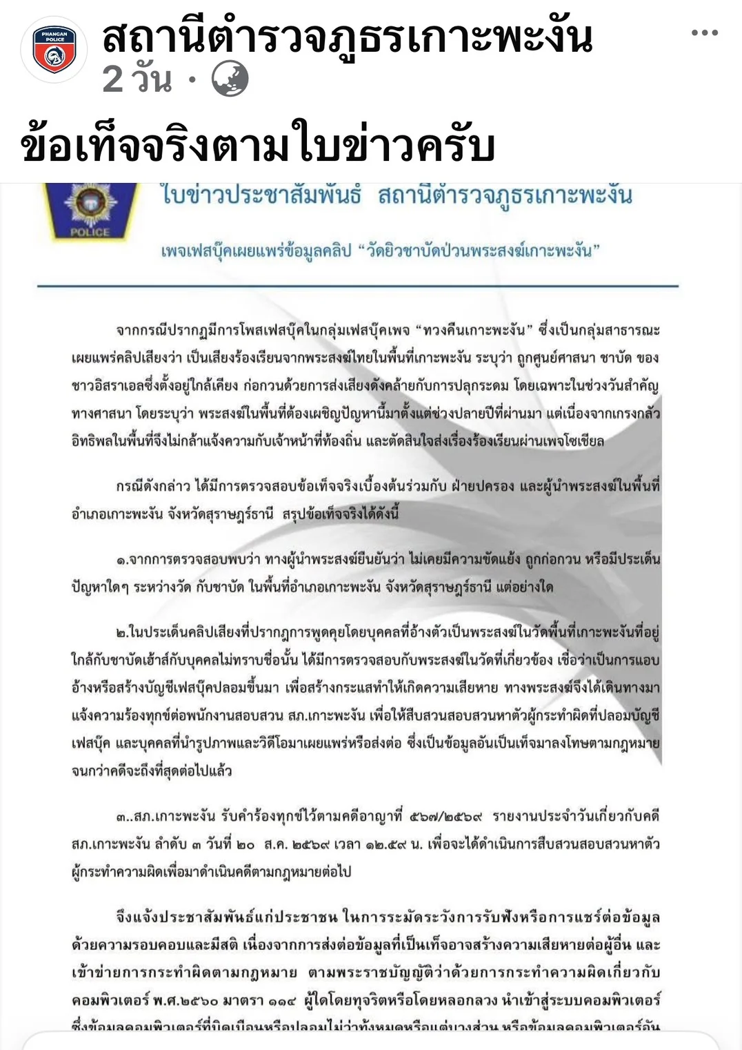 รูปภาพบทความ