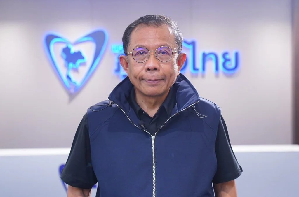 รูปภาพบทความ