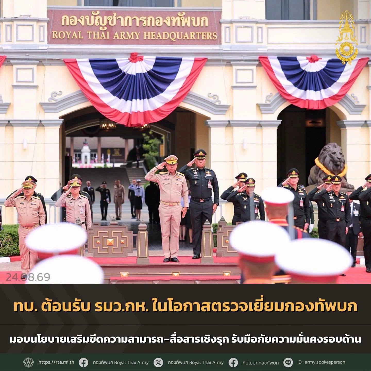 รูปภาพบทความ