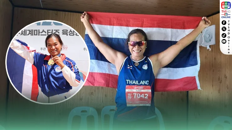“สายเนตร” เฉือน 3 ซม. ผงาดแชมป์โลกทุ่มน้ำหนัก