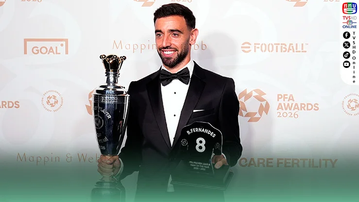 “บรูโน” คว้าแข้งยอดเยี่ยม PFA ทุบสถิติ 21 แอสซิสต์ คืนบัลลังก์รางวัลให้ผีแดงในรอบ 16 ปี