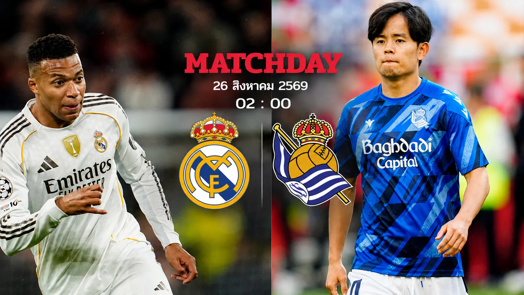 วิเคราะห์เปิดบ้าน เรอัล มาดริด vs เรอัล โซเซียดาด