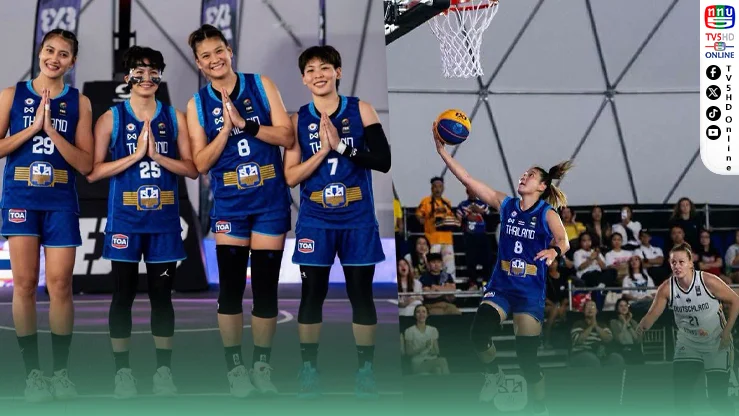 สาวไทย 3x3 เขย่าโลก! โค่นออสซี่ แรงกิ้งพุ่งที่ 12