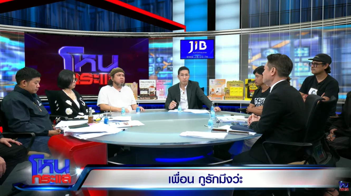 รูปภาพบทความ