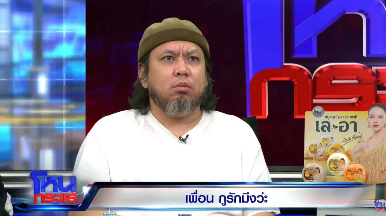 รูปภาพบทความ