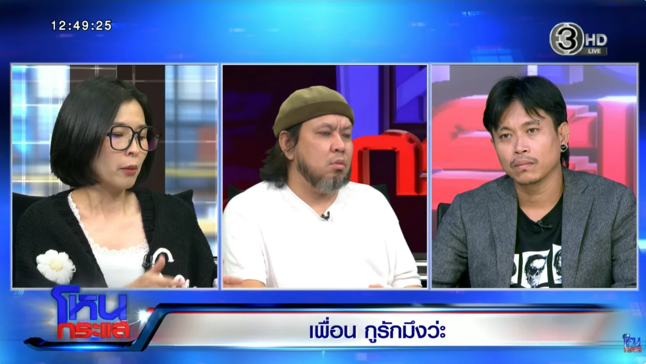 รูปภาพบทความ