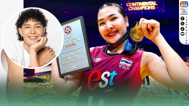 หวานฉ่ำ! “มอส The Face” โพสต์ถึง “ออมสิน” หลังสร้างประวัติศาสตร์ลูกยางไทย
