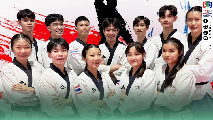 26 จอมพลังพุมเซ่ไทย บุกเกาหลีใต้ล่าแชมป์โลก 2026
