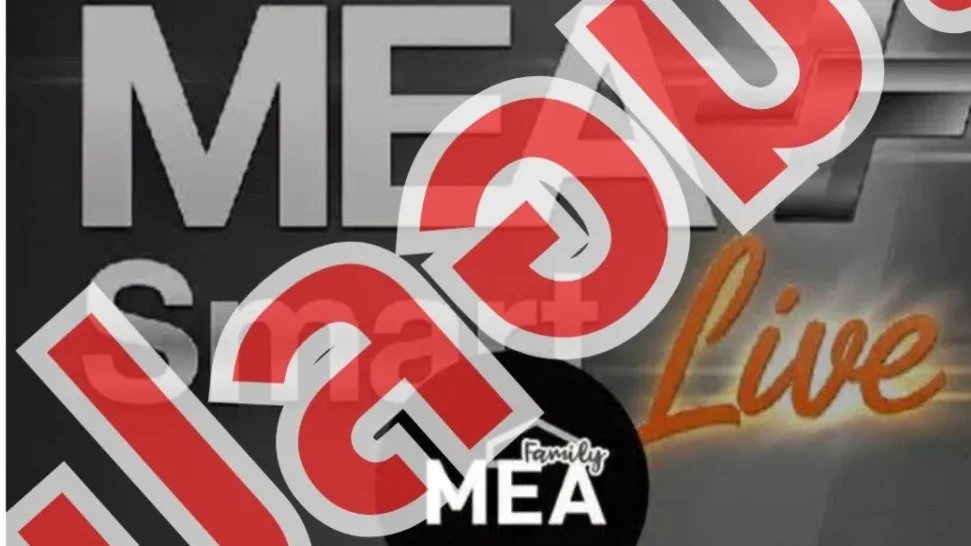 MEA เตือนภัย LINE ปลอม อ้างเปลี่ยนมิเตอร์ หลอกแชร์หน้าจอ ก่อนสวมรอยธนาคาร