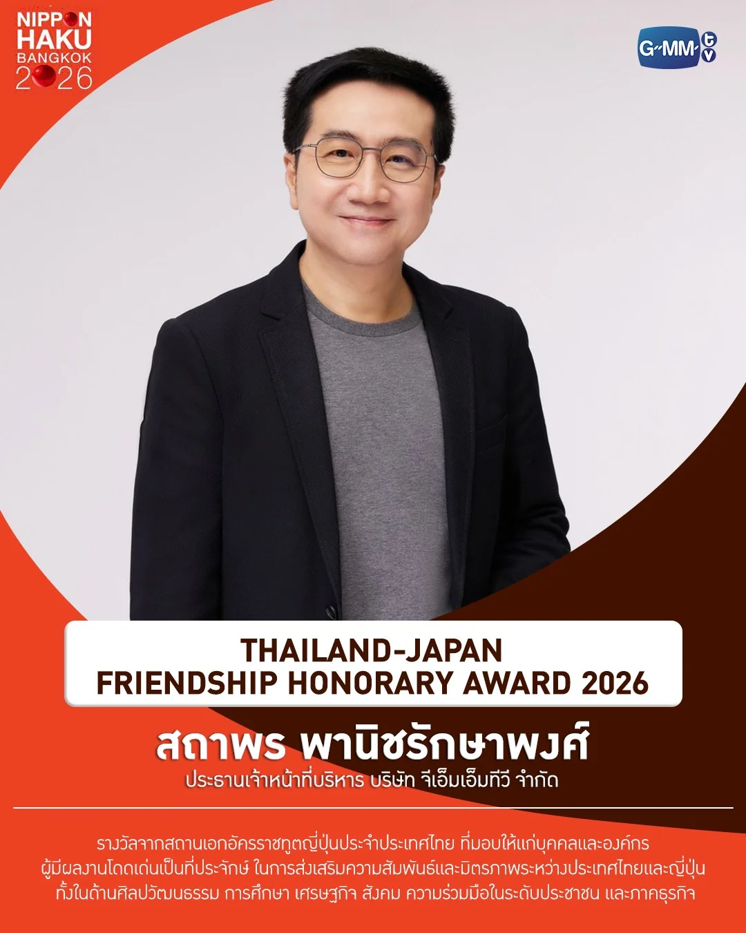 รูปภาพบทความ