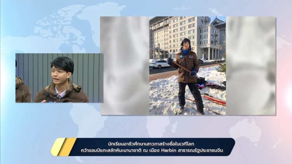 เรื่องเล่าข่าวดีกับสายสวรรค์ วันที่ 21 ม.ค.67