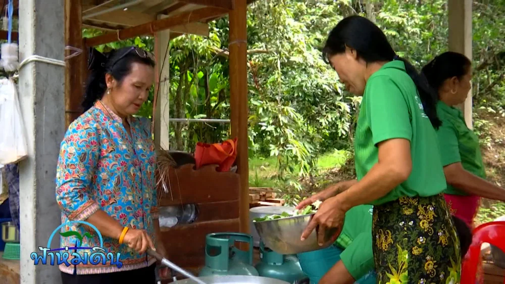 รายการฟ้าห่มดิน EP.39/67 ตอน ชาวบ้านท่าอุแท สืบสาน รักษา ต่อยอด ก้าวต่ออย่างพอเพียง (วันที่ 29 ตุลาคม 2567)