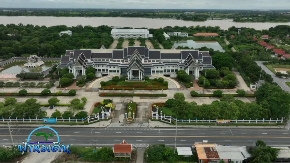 รายการฟ้าห่มดิน EP.31/67 ตอน สถาบันส่งเสริมศิลปหัตถกรรมไทย จ.อยุธยา (วันที่ 2 ตุลาคม 2567)