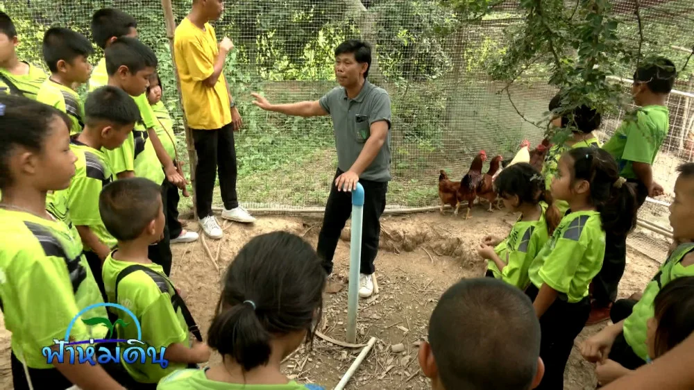 รายการฟ้าห่มดิน EP.22/67 ตอน เกษตรนักอนุรักษ์ ทำเกษตรบนฐานธรรมชาติ อ.กงไกรลาศ จ.สุโขทัย (วันที่ 29 สิงหาคม 2567)