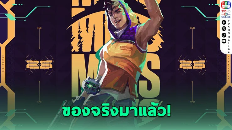 VALORANT เปิดตัวเอเจนท์ใหม่ "Miks" คุมสนามด้วยพลังเสียง