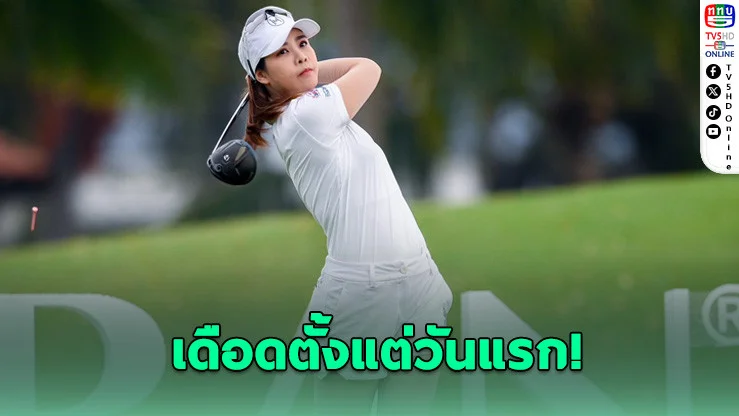โปรสาวเกาหลีเปิดเดือด นําเดี่ยวกอล์ฟ KLPGA ที่ชลบุรี