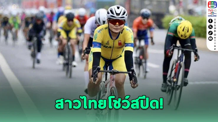 "บีซ" จุฑาธิป สปรินต์คว้าเจ้าความเร็ว สเตจ 2 ศึกบีวาเซ เวียดนาม