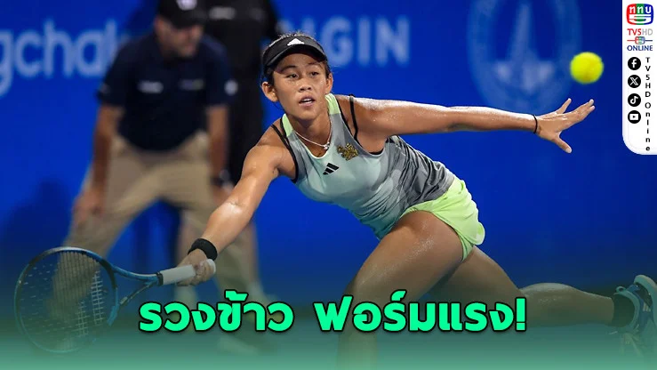 "รวงข้าว" โค่นมือวาง 4 ลิ่วเมนดรอว์ BNP Paribas Open