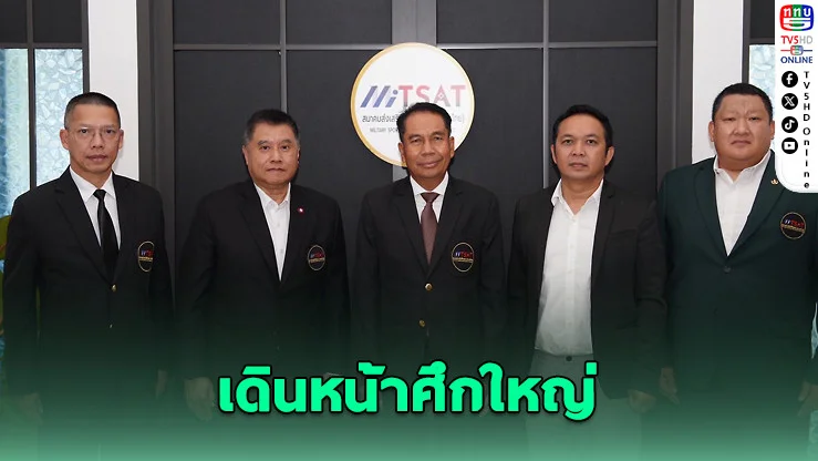 "สุทิน" ปักหมุดมวยไทยสู่เวทีกีฬาทหารโลก