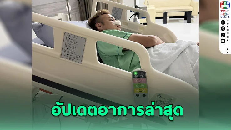 "ธีราทร" จมูกแตก! ส่งโรงพยาบาลหลังเกม ACL อีลิท