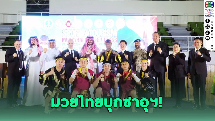 "บัวขาว-ฤทธิ์เทวดา-พญาหงส์" ปลุกกระแสมวยไทยกลางริยาด