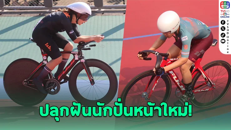SHRED CYCLING TEAM ปลุกฝันนักปั่นหน้าใหม่
