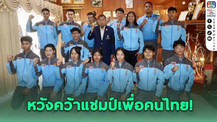"อาทิตย์" ลูกครึ่งไทย-ฝรั่งเศส หวังคว้าแชมป์เอเชีย