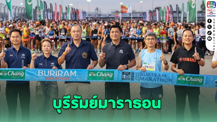ยามาฮ่าร่วมฉลอง 10 ปี บุรีรัมย์มาราธอน