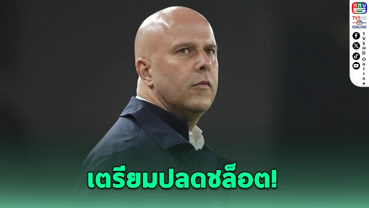 ลิเวอร์พูลเตรียมปลดชล็อต-ทาบชาบีลับ