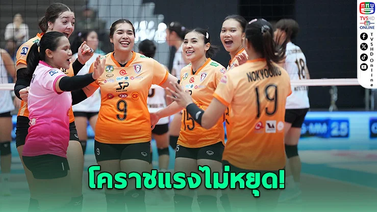 โคราชแรงไม่หยุด! ตบอ่างทองขาดลอย 3-0 นําจ่าฝูงไทยแลนด์ลีก