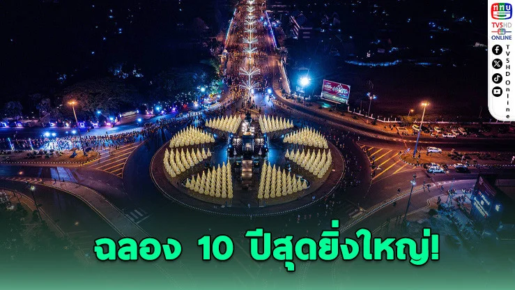 บุรีรัมย์ มาราธอน 10 ปี ปลุกเศรษฐกิจทะลุ 1,000 ล้าน