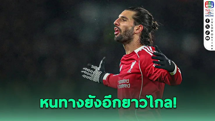 โซโบสไล ไม่ยกอาร์เซนอลเป็นแชมป์พรีเมียร์ลีก ชี้เร็วเกินไป